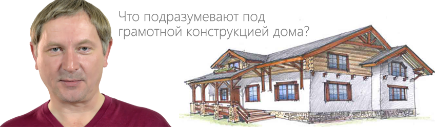 экологичные красивые и теплые каркасные дома экологичные каркасные дома